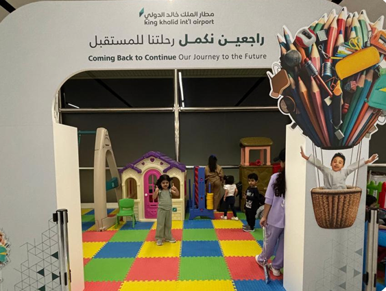 مطار الملك خالد الدولي